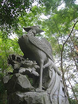 Chinese Phoenix - Fenyang