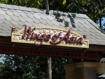 Wings of Asia entrance at Zoo Miami