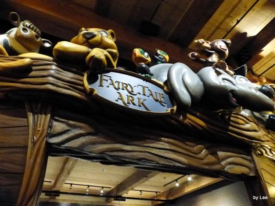 The Fairy Tale Ark Room 