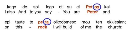 matthew16.18-interlinear